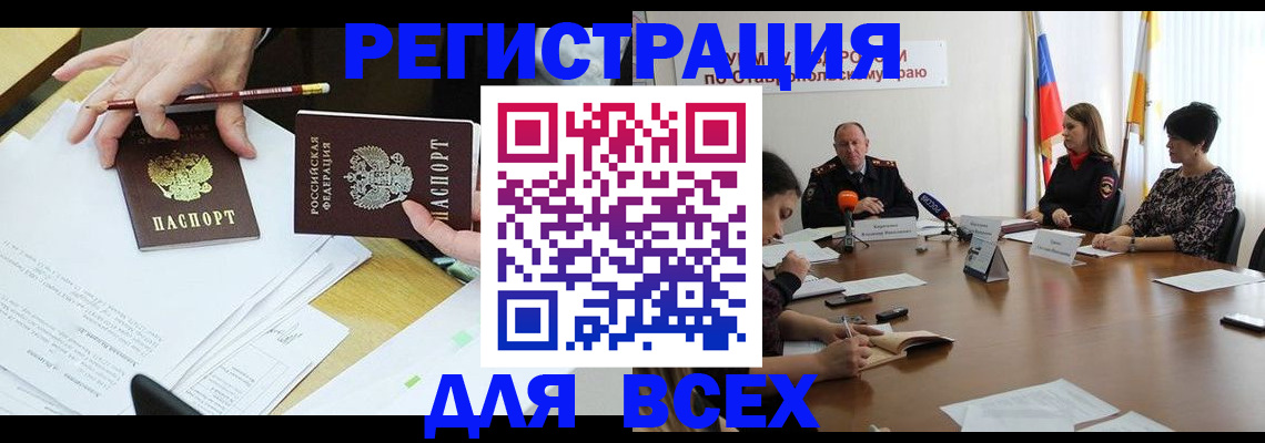 регистрация для дет. сада в Чехове